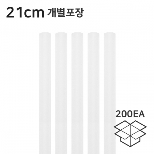 버블티빨대 투명 버블티 스트로우 21cm 개별포장 1봉 200개