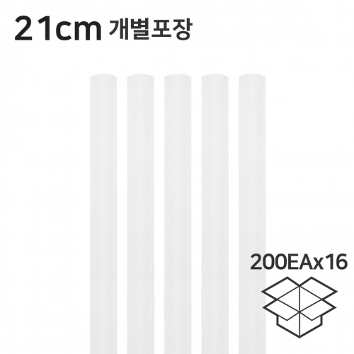 버블티빨대 투명 버블티 스트로우 21cm 개별포장 1박스(200개x16봉)
