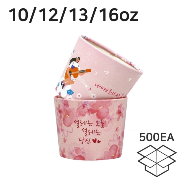 에어홀더 핑크꽃 1박스 500개