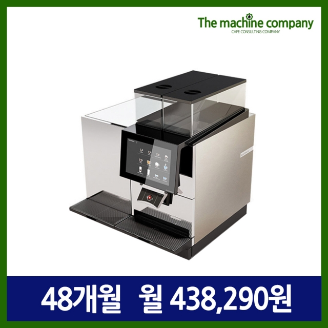 [리스구매] 써모플랜 전자동 커피머신 BW4-CTM2 RL 커피머신 리스 48개월