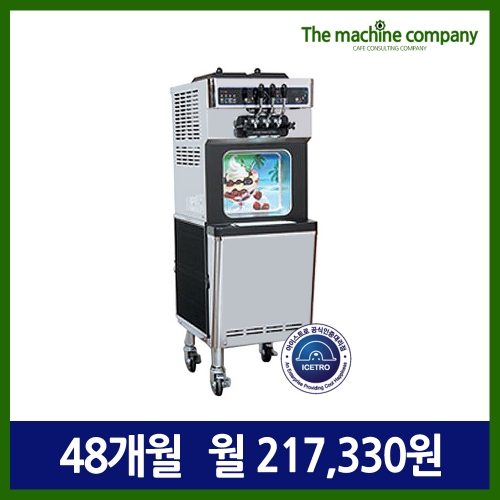 [리스구매] 아이스트로 소프트 아이스크림기계 SSI-143S 아이스크림머신 리스