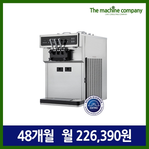 [리스구매] 아이스트로 소프트 아이스크림기계 ISI-163TT 아이스크림머신 리스