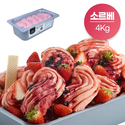 흥국 소르베 와일드 스트로베리 4 kg