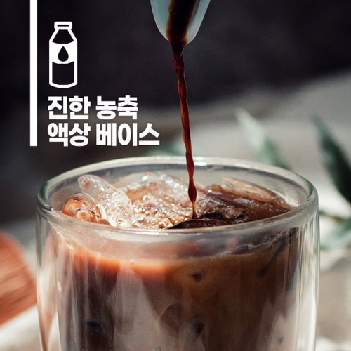 아크바 얼그레이 홍차베이스 1000ml