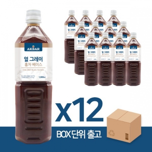 아크바 얼그레이 홍차베이스 1000ml x12개 1박스