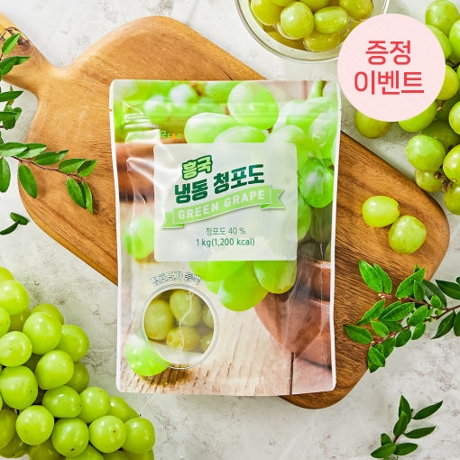 흥국 SWEET 냉동 청포도 1kg x2개