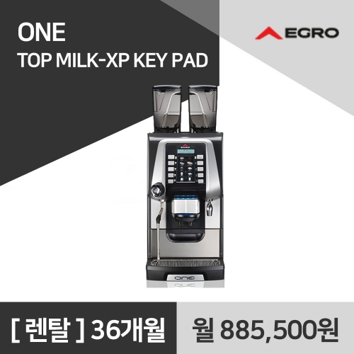 EGRO ONE 에그로 원 전자동 커피머신 TOP MILK XP 키패드 커피머신 렌탈 36개월