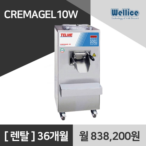 웰아이스 젤라또 아이스크림기계 CREMAGEL10W 아이스크림머신 렌탈