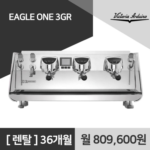 빅토리아 아르두이노 이글원 3GR 커피머신 렌탈