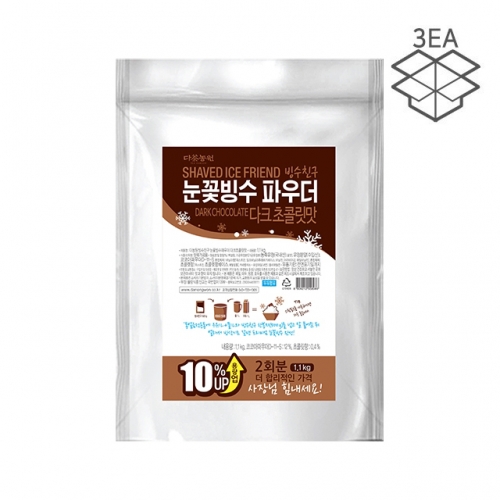 다농원 빙수친구 빙수친구 다크초콜릿맛 1.1kg (3ea)