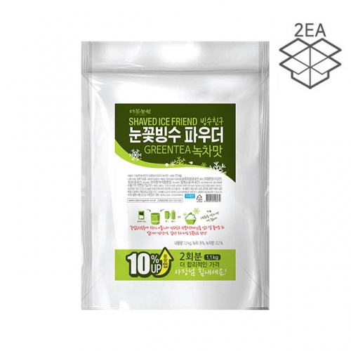 다농원 빙수친구 녹차맛 눈꽃빙수 파우더 1.1kg (2ea)