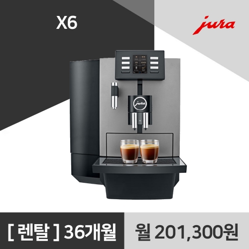 유라 X6 전자동 커피머신
