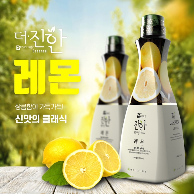 웰파인 더진한 레몬 음료 베이스 주스 과일 스무디 농축액 과즙 청 1.5kg