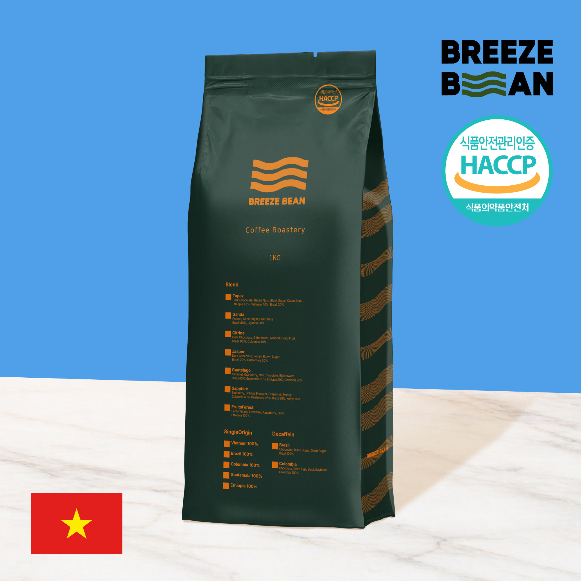 베트남 로부스타 1kg맛있는 커피원두 고소한원두