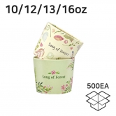 에어홀더 포레스트 2종 세트 1박스 500개