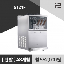 파스모 소프트 아이스크림 기계 머신 S121F 아이스크림머신 렌탈