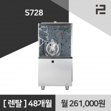 파스모 소프트 아이스크림 기계 머신 S728 아이스크림머신 렌탈