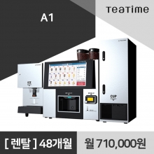 무인카페 커피머신 티타임 A1 렌탈