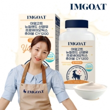 아임고트 프로바이오틱스 츄어블 요구르트맛 90정 1개월분 초유단백질 유산균