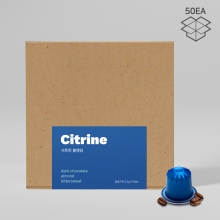 네스프레소 호환캡슐 고소한 브리즈빈 캡슐커피 시트린 5.5g 50개