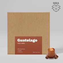 네스프레소 호환캡슐 고소한 브리즈빈 캡슐커피 과테라고 5.5g 50개