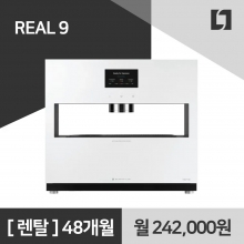 제로쓰로 리얼9 에스프레소 커피머신 렌탈