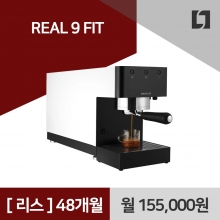 제로쓰로 리얼9 FIT 에스프레소 커피머신 리스