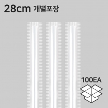 일자 빨대 7mm 28cm 투명 긴빨대 개별포장 일회용 롱 스트로우 (100ea 1봉)