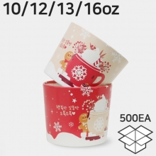 에어홀더 소복소복 1박스 500개 92파이 98파이 컵홀더