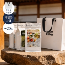 브리즈빈 200g 3종 선물세트고소한커피 스페셜티 디카페인 원두커피