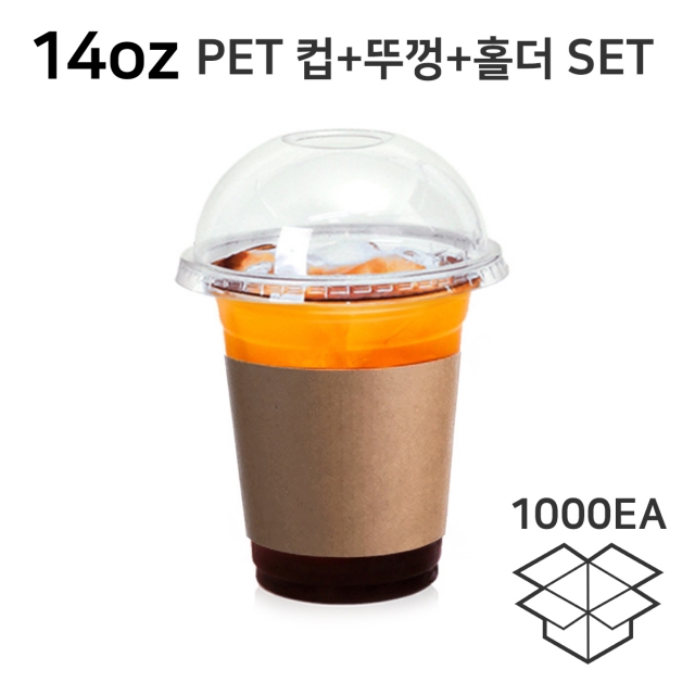 PET 14온스 투명 아이스컵+92파이 돔뚜껑+무지홀더 각 1박스 1000개