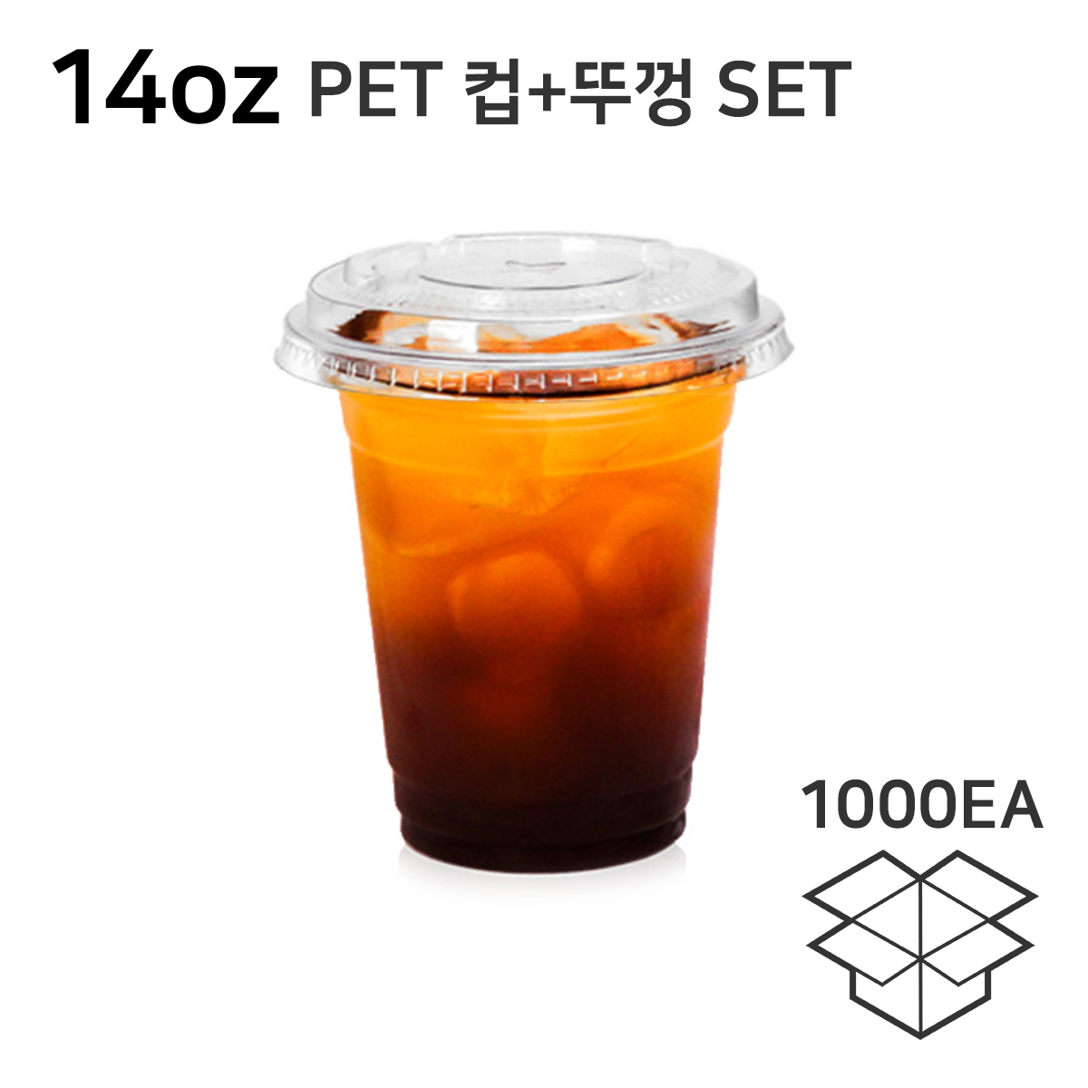 PET 14온스 투명 아이스컵+92파이 중평뚜껑 각 1박스 1000개