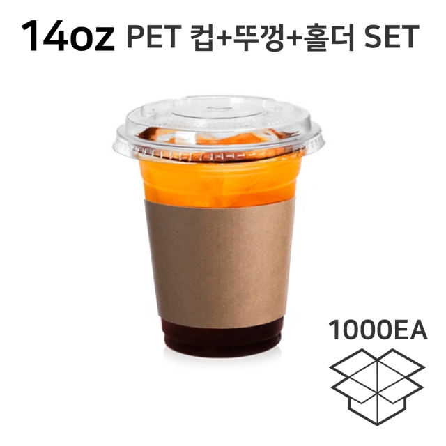 PET 14온스 아이스컵 투명컵+92파이중평뚜껑+무지홀더 각 1박스 1000개