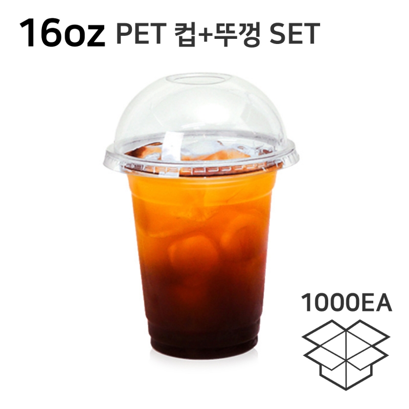 PET 16온스 투명컵 아이스컵 +98파이돔뚜껑 각 1박스 1000개