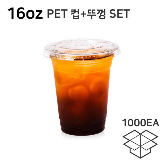 PET 16온스 투명컵 아이스컵 +98파이평뚜껑 각 1박스 1000개