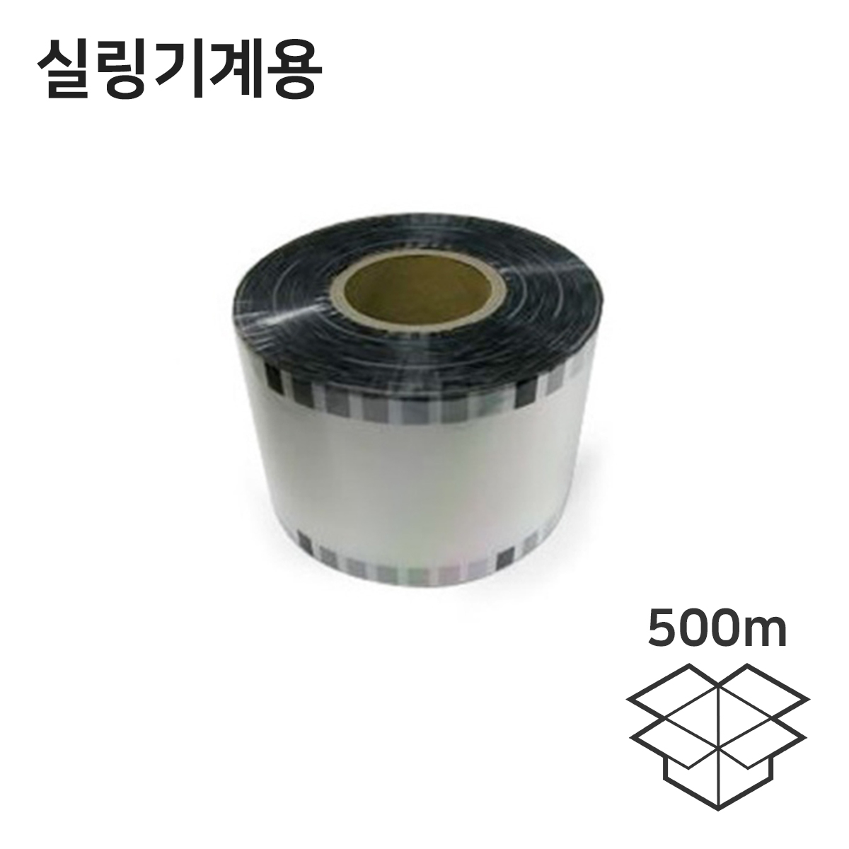 컵실링기 실링비닐 pp실링컵 실링기계용 1롤 500m