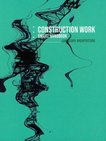건설공사 스마트 핸드북-조경