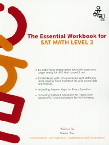 The Essential Workbook for SAT MATH LEVEL 2