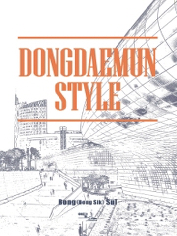 Dongdaemun Style