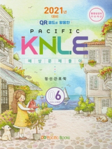 2021년대비 Pacific KNLE 예상문제풀이6-정신간호학