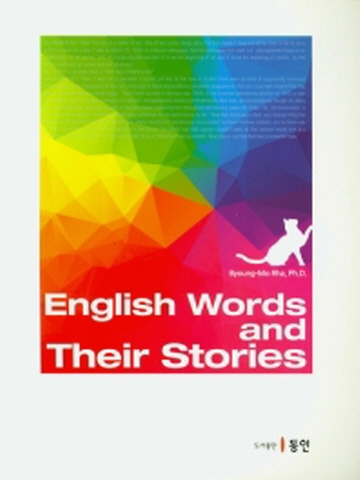 English Words and Their Stories