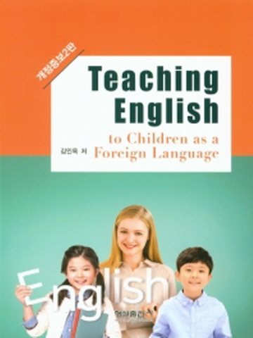 Teaching English to Children as a Foreign Language