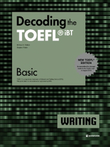Decoding the TOEFL iBT WRITING Basic(New TOEFL Edition)