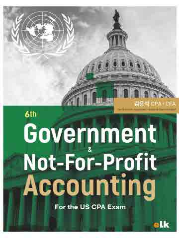 Government & Not-For-Profit Accounting For the US CPA Exam [제6판]