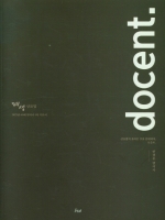 docent 데생 상표법 2023년 60회 변리사 1차 기본서