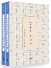 2024 민준호 독학 행정법 기출문제집