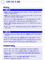 2024 법무사 법원직 통합 상법객관식