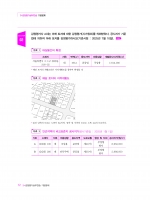 2025 박문각 감정평가사 2차 유도은 S+감정평가실무연습 기본문제 (전3권)