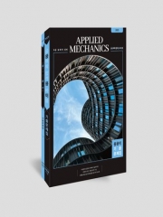 2025 응용역학 합격용 바이블 기출문제집 전 2권