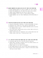 2025 박문각 감정평가사 1차 4개년 전과목 기출문제집